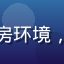 影迷老张，中年男性，书房环境，书架背景，文化气质浓厚